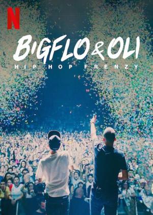 Bigflo & Oli: Hip Hop Frenzy [Version française]