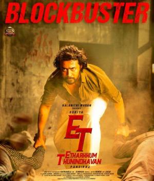 Etharkkum Thunindhavan [Tamil]