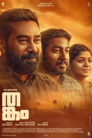 Thankam [Hindi]
