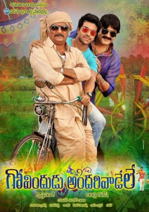Govindudu Andari Vaadele [Hindi]