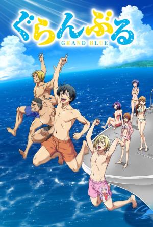 Grand Blue [ترجمة عربية] S1-S2