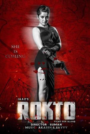 Rokto [Bengali]