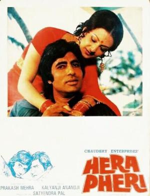 Hera Pheri [Hindi]