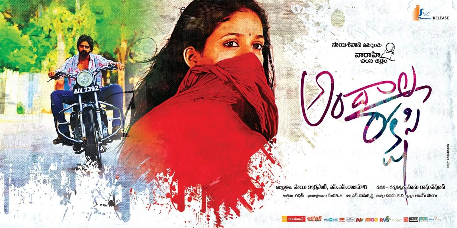 Andala Rakshasi