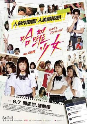Girl's Revenge [Indonesian]