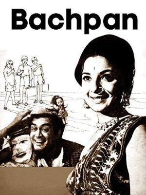 Bachpan [Hindi]