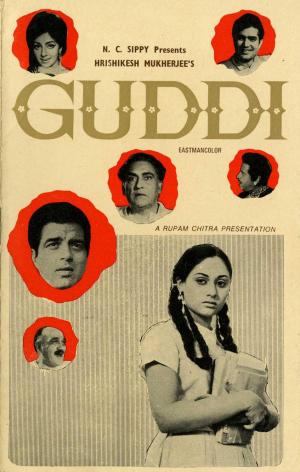 Guddi [Hindi]