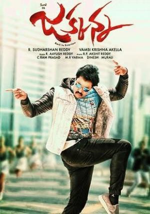 Jakkanna [Hindi]