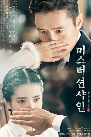 Mr. Sunshine [Tagalog]