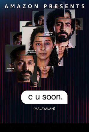 C U Soon [Indonesian]