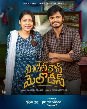 Middle Class Melodies [Telugu]