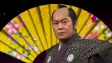Ken Matsudaira