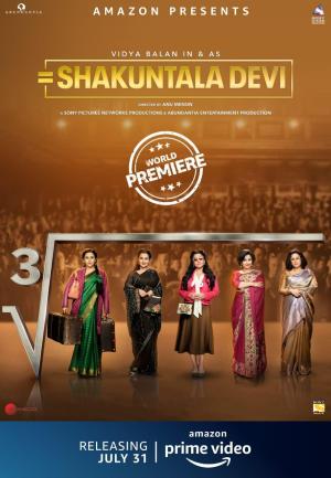 Shakuntala Devi [ترجمة عربية]