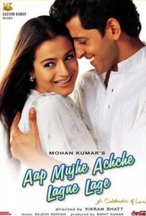 Aap Mujhe Achche Lagne Lage [Indonesian]