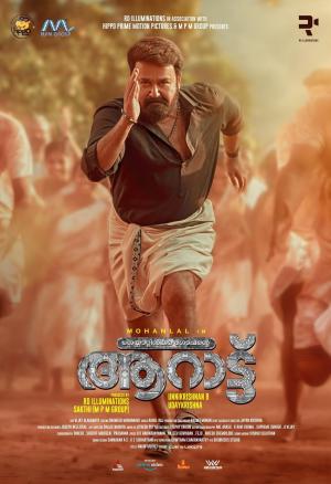 Aaraattu [Hindi]