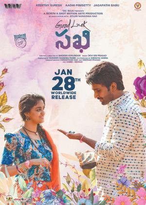 Good Luck Sakhi [Tamil]