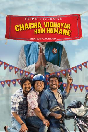 Chacha Vidhayak Hain Humare [ترجمة عربية] S1-S2