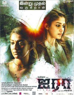 Airaa [Hindi]