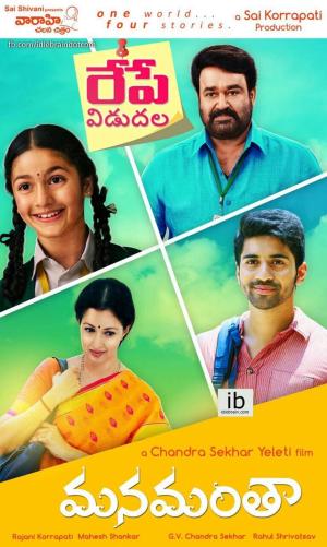 All of Us [Hindi]
