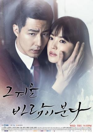 That Winter, the Wind Blows [Portuguese]