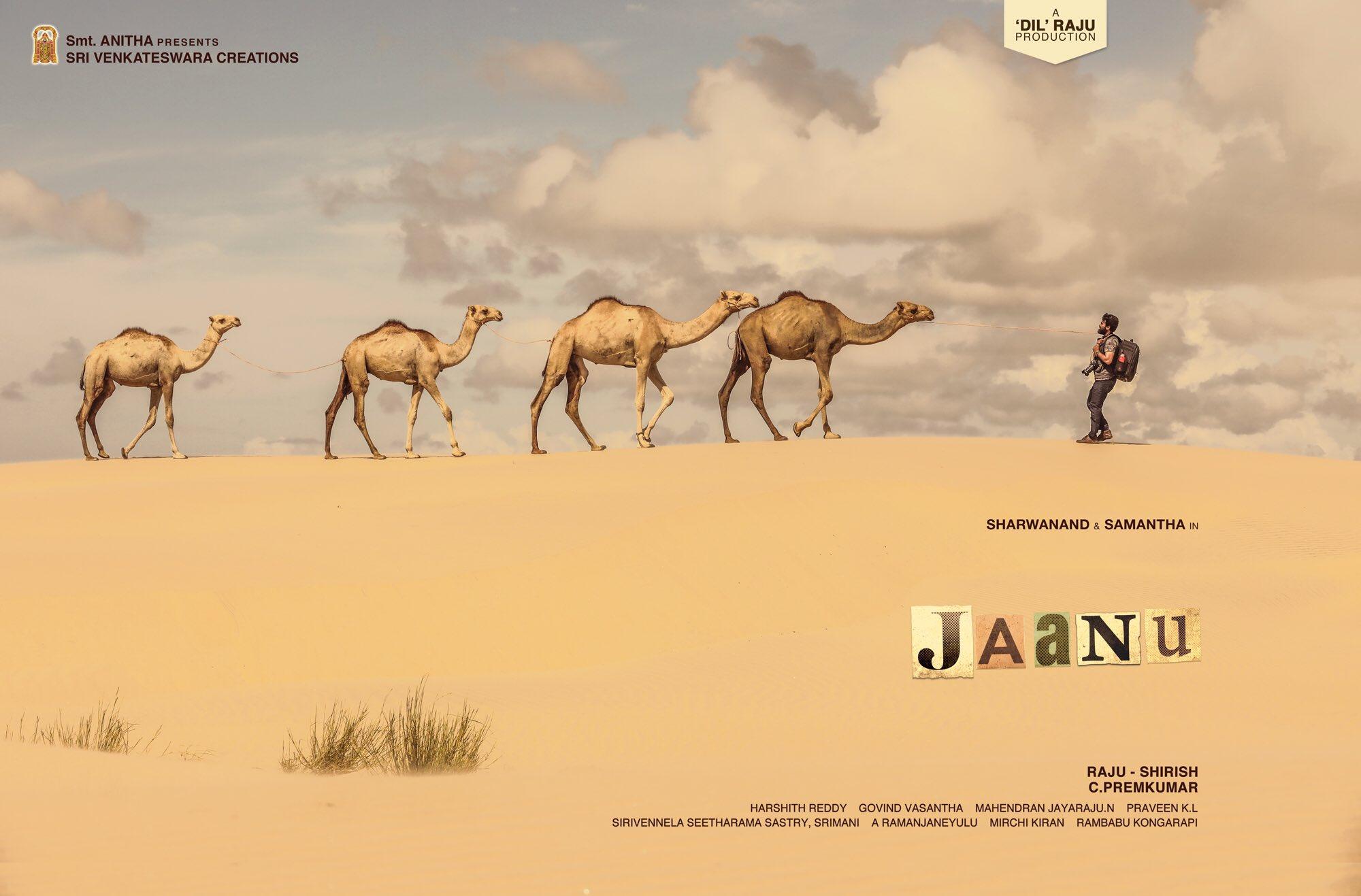 Jaanu