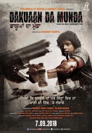 Dakuaan Da Munda [Punjabi]