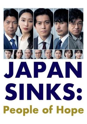 Japan Sinks: People of Hope [ترجمة عربية]
