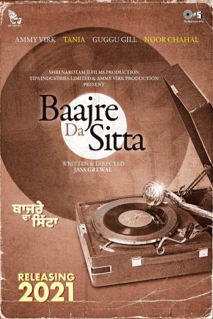 Bajre Da Sitta [ترجمة عربية]