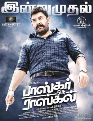 Bhaskar Oru Rascal [Hindi]