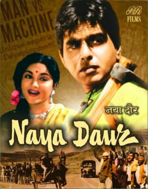 Naya Daur [Hindi]