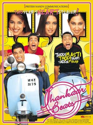 Jhankaar Beats [Hindi]
