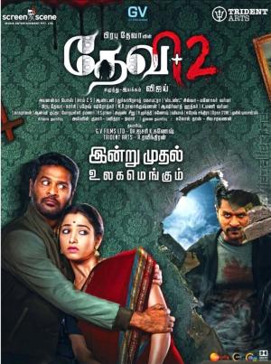 Devi 2 [Indonesian]