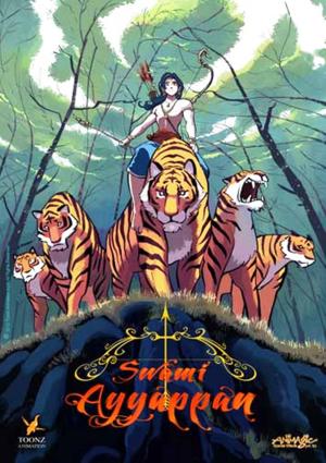 Swami Ayyappan [Hindi]