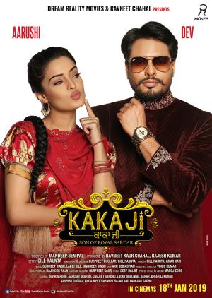 Kaka Ji [Punjabi]