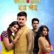 Bhanu Uday