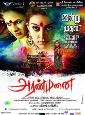 Aranmanai [Hindi]