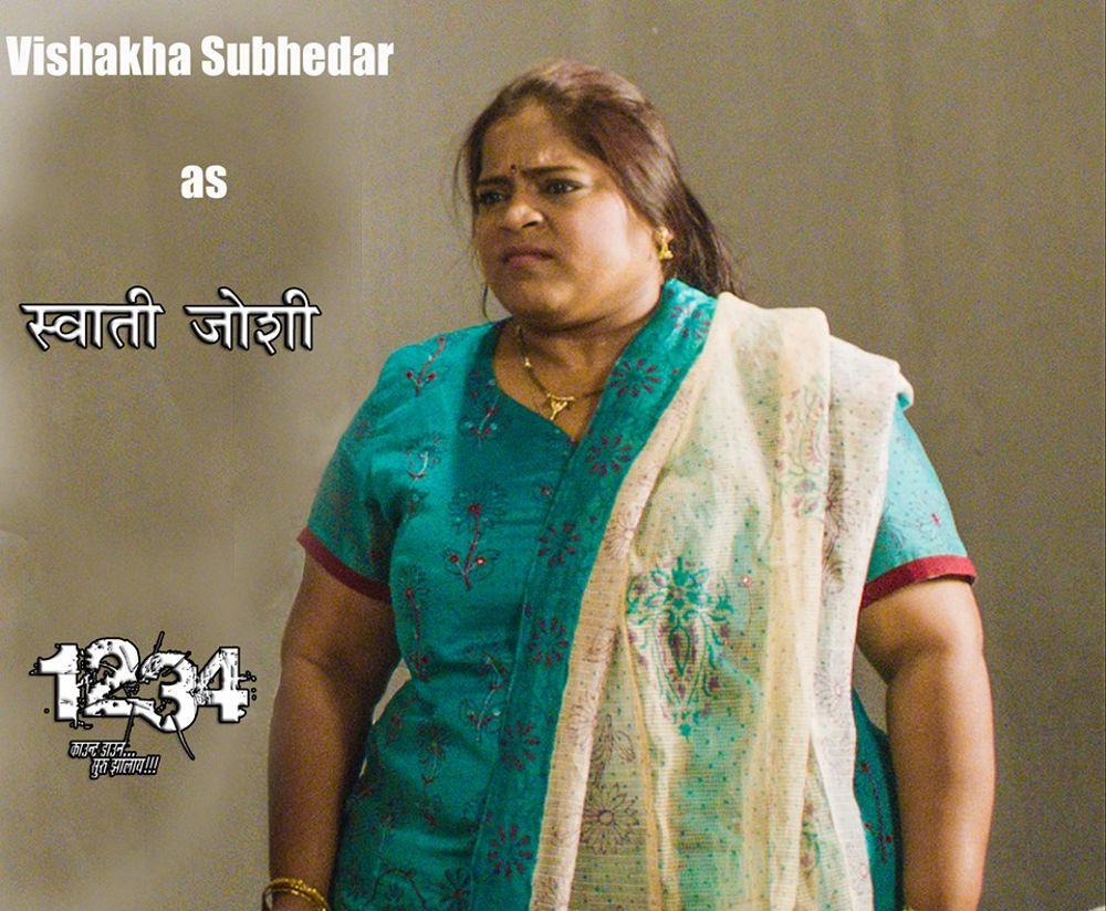 actor Vishakha Subhedar large photo