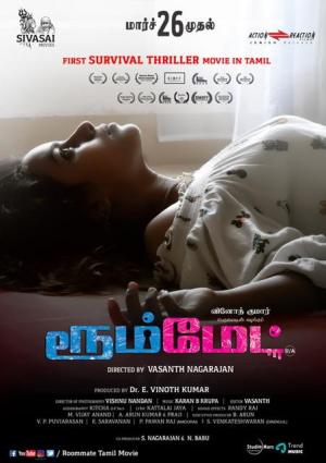 Roommate [Hindi]