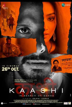 Kaashi in Search of Ganga [Hindi]
