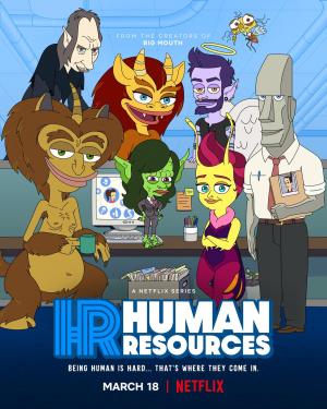 Human Resources [Russian] S1-S2