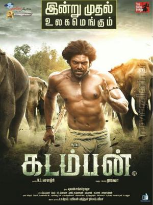 Kadamban [Indonesian]