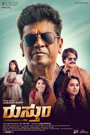 Rustum [Hindi]