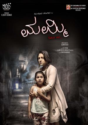 Mummy Save Me [Hindi]