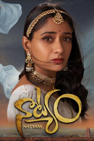 Natyam [Hindi]