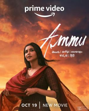 Ammu [Hindi]