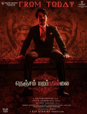 Nenjam Marappathillai [Hindi]