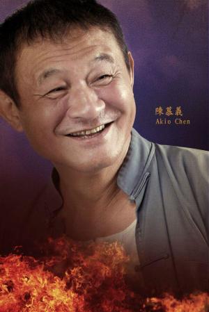 starring avatar