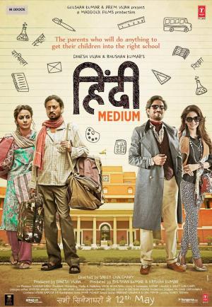Hindi Medium [Hindi]