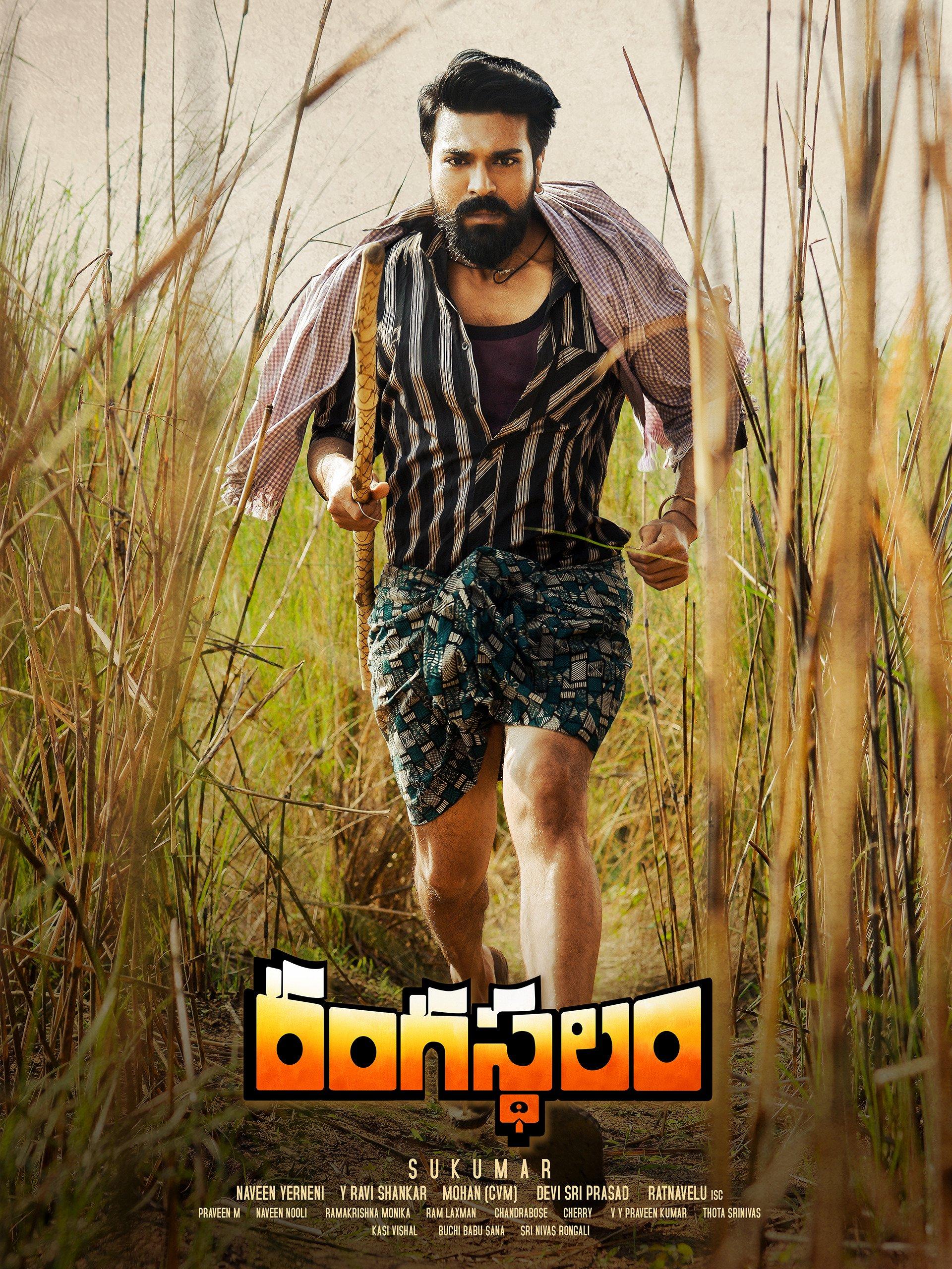 Rangasthalam 1985 [Hindi] (2018) | Watch on Movi47