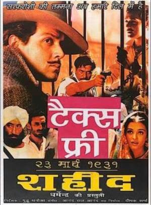 23rd March 1931: Shaheed [Hindi]